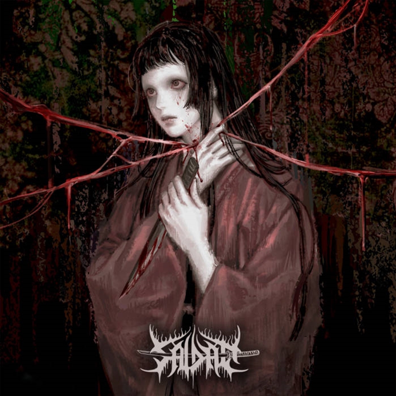 Onryo Ii: Her Spirit Eternal/Product Detail/Rock/Pop