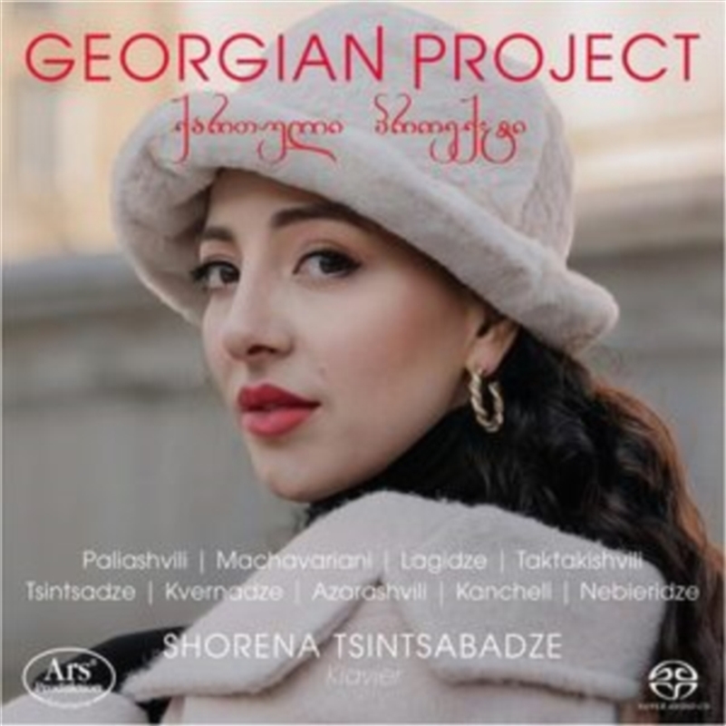 Georgian Project/Product Detail/Classical