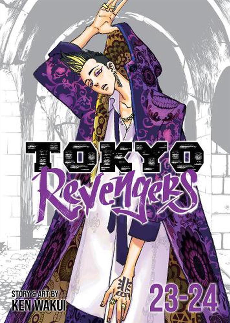 Tokyo Revengers (Omnibus) Vol. 23-24/Product Detail/Graphic Novels