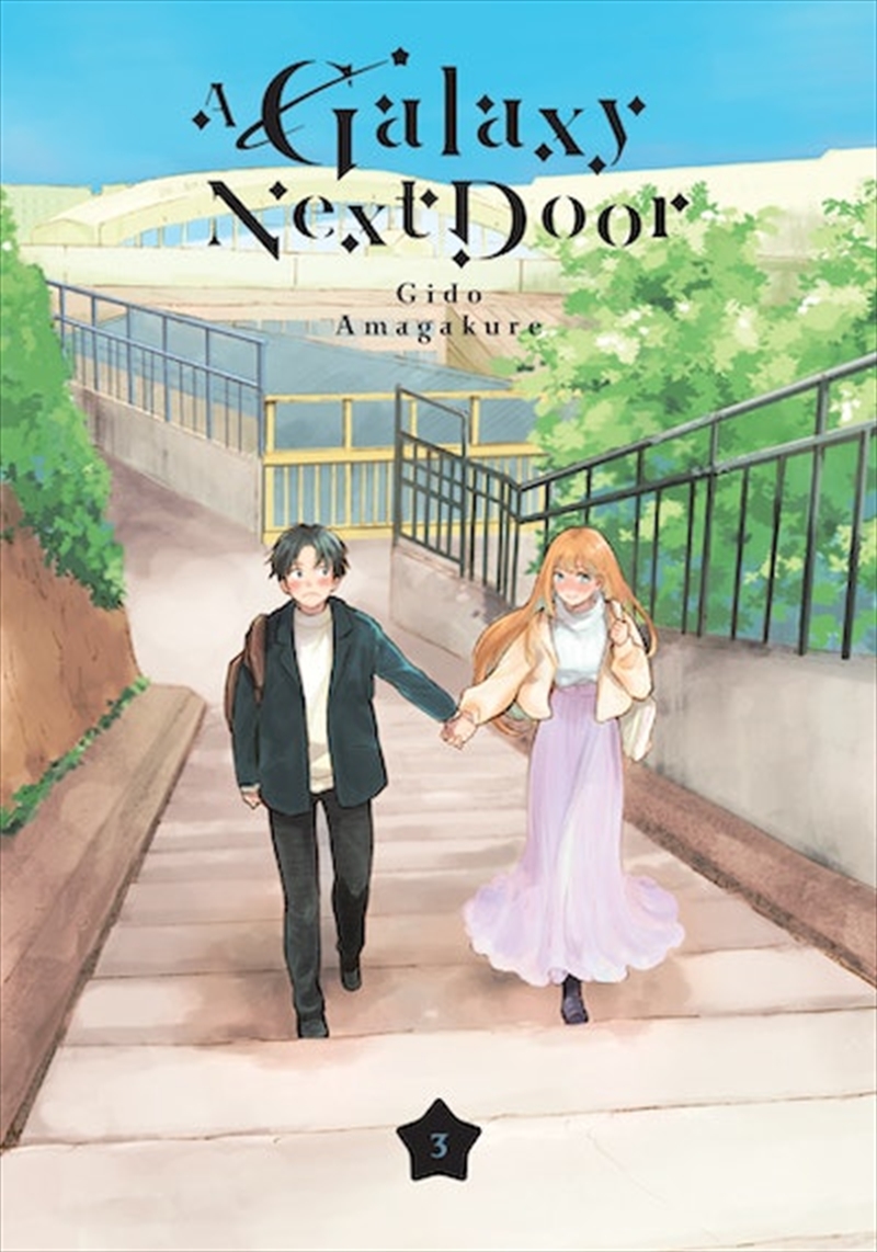 Galaxy Next Door 3/Product Detail/Graphic Novels