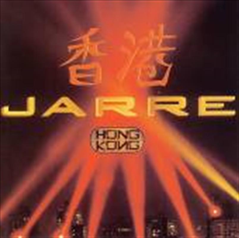 Hong Kong/Product Detail/Dance