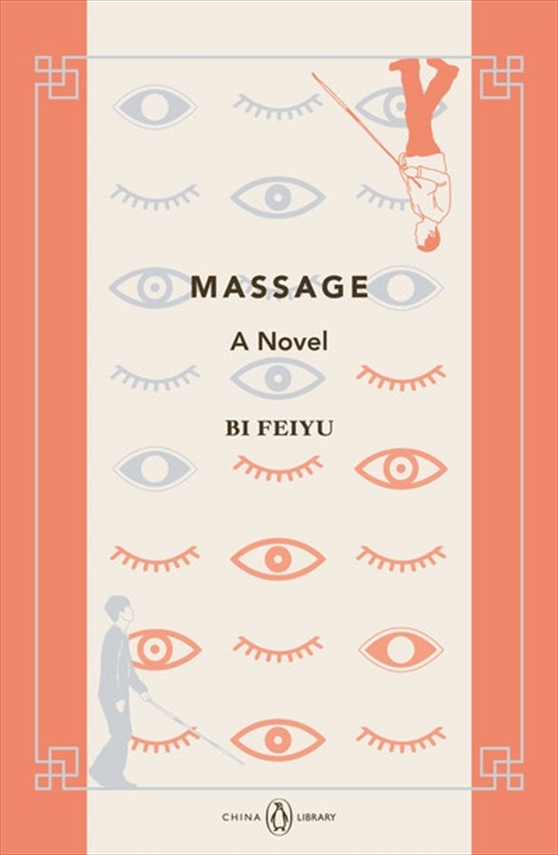 Massage/Product Detail/Literature & Poetry