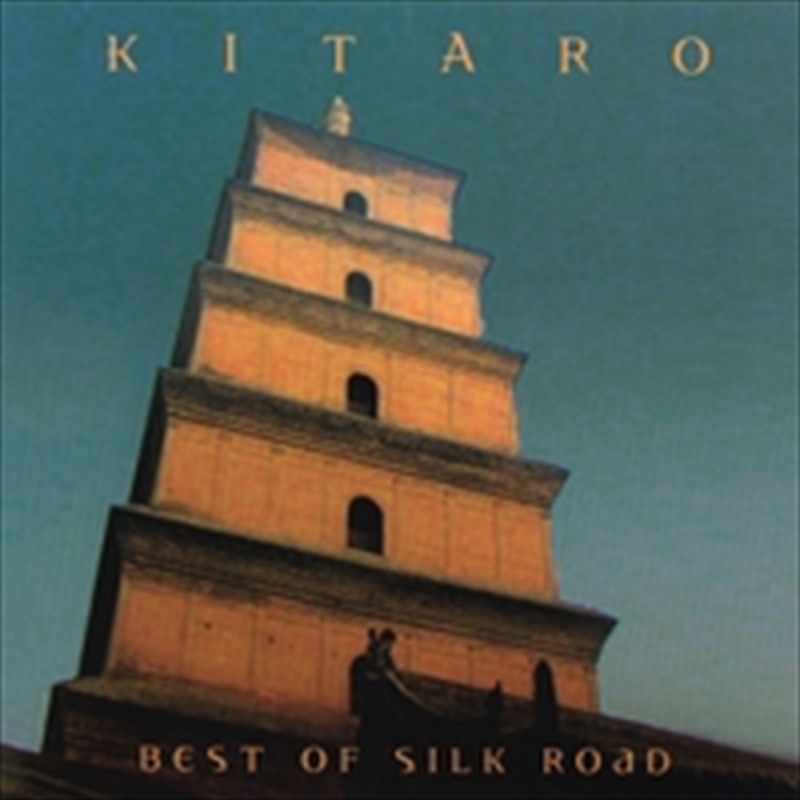 Best Of Silk Road/Product Detail/Specialist