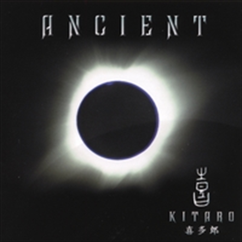 Ancient/Product Detail/Specialist