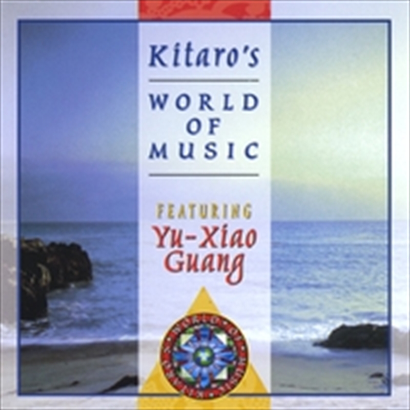 World Of Music/Product Detail/Specialist
