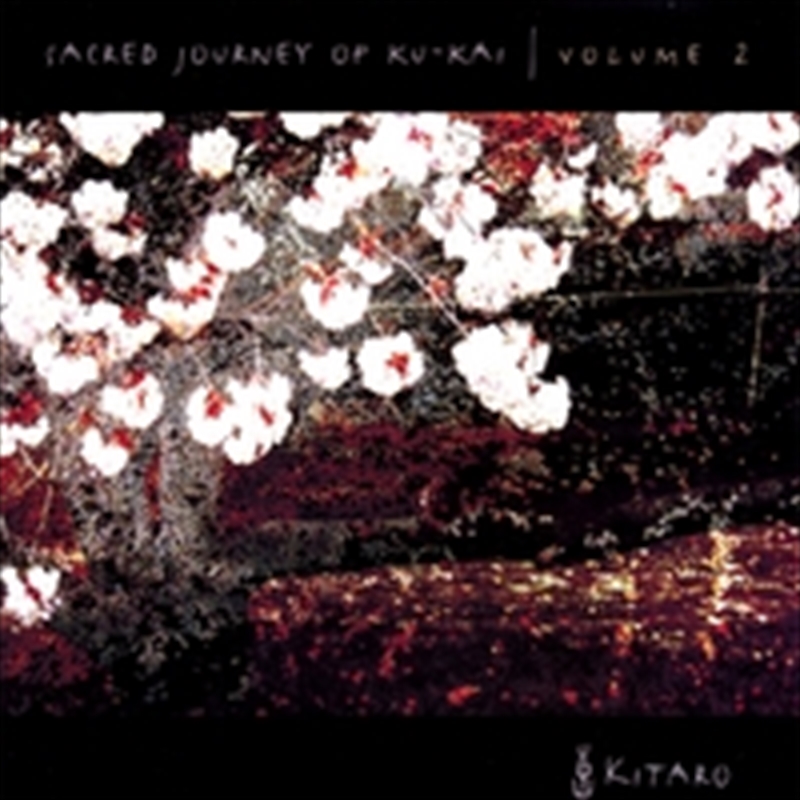 Sacred Journey Of Ku-Kai 2/Product Detail/Specialist