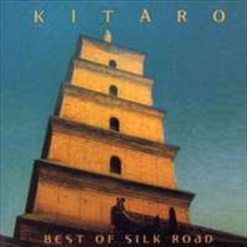 Best Of Silkroad/Product Detail/Specialist