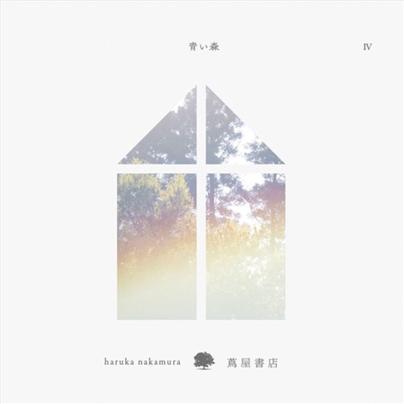 Aoi Mori Iv (Blue Forest)/Product Detail/Dance