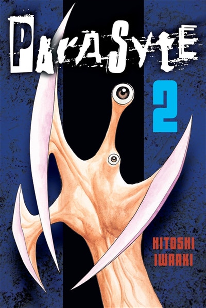 Parasyte 2/Product Detail/Manga
