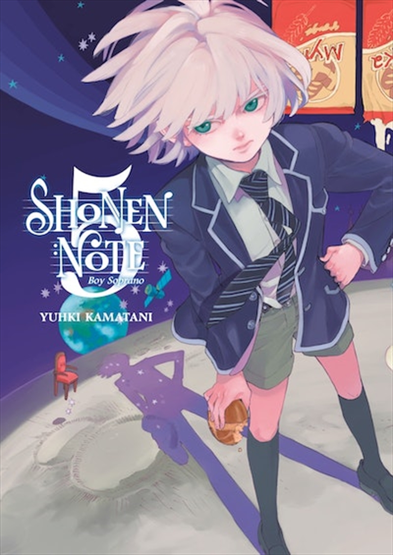 Shonen Note: Boy Soprano 5/Product Detail/Graphic Novels