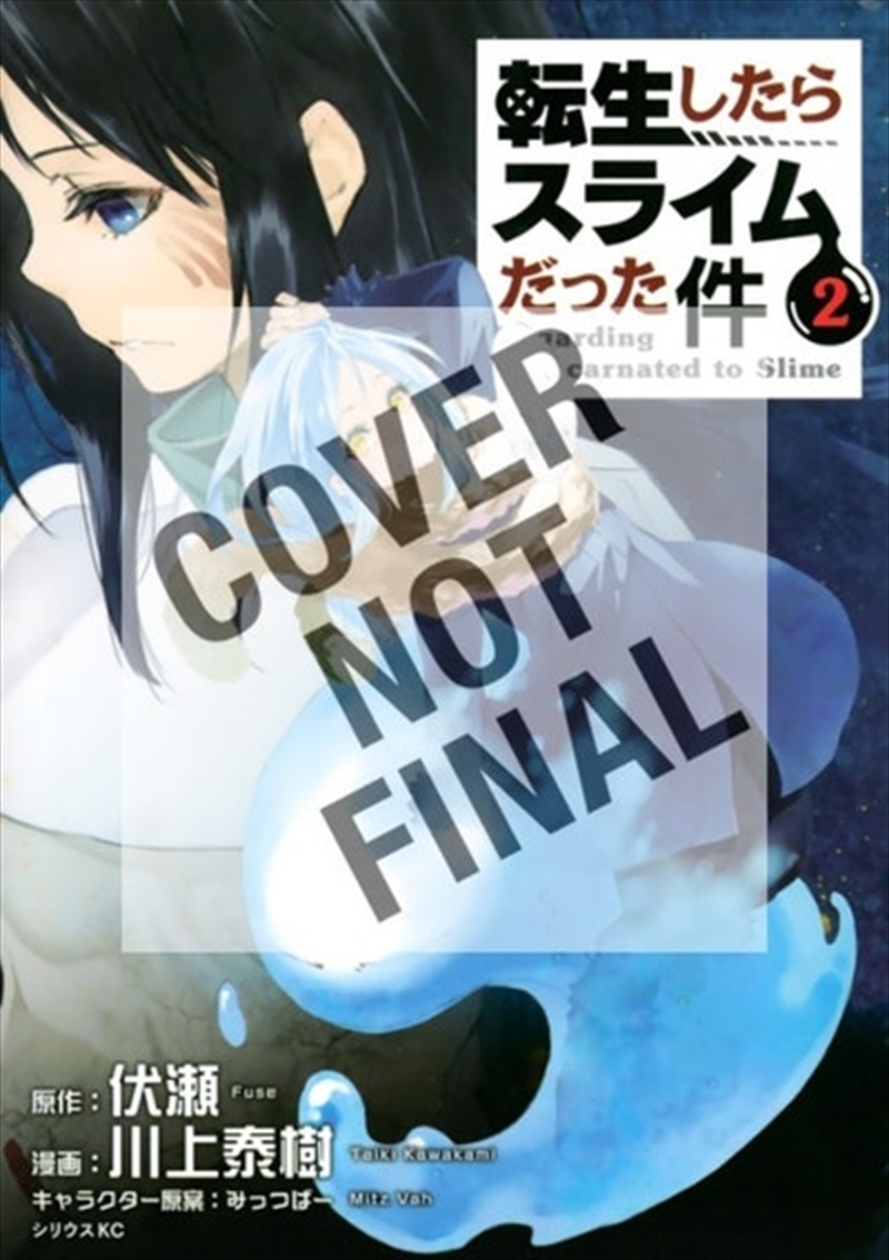 That Time I Got Reincarnated as a Slime 2/Product Detail/Graphic Novels