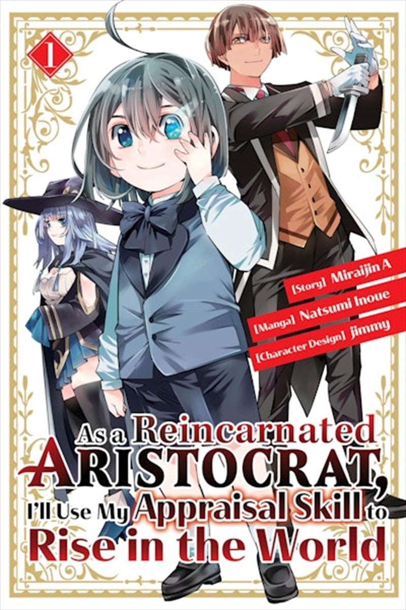 As a Reincarnated Aristocrat I'll Use My Appraisal Skill to Rise in the World 1 (manga)/Product Detail/Graphic Novels