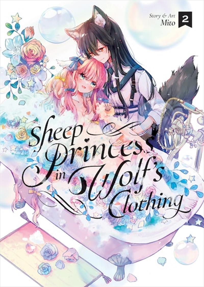 Sheep Princess in Wolf's Clothing Vol. 2/Product Detail/Manga