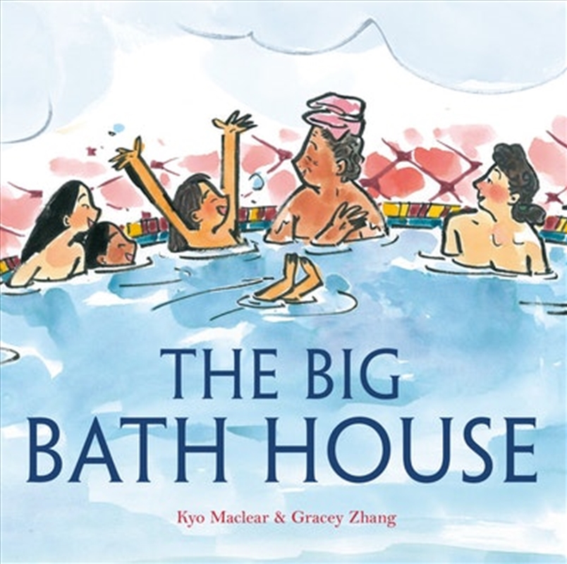 Big Bath House/Product Detail/Childrens Fiction Books