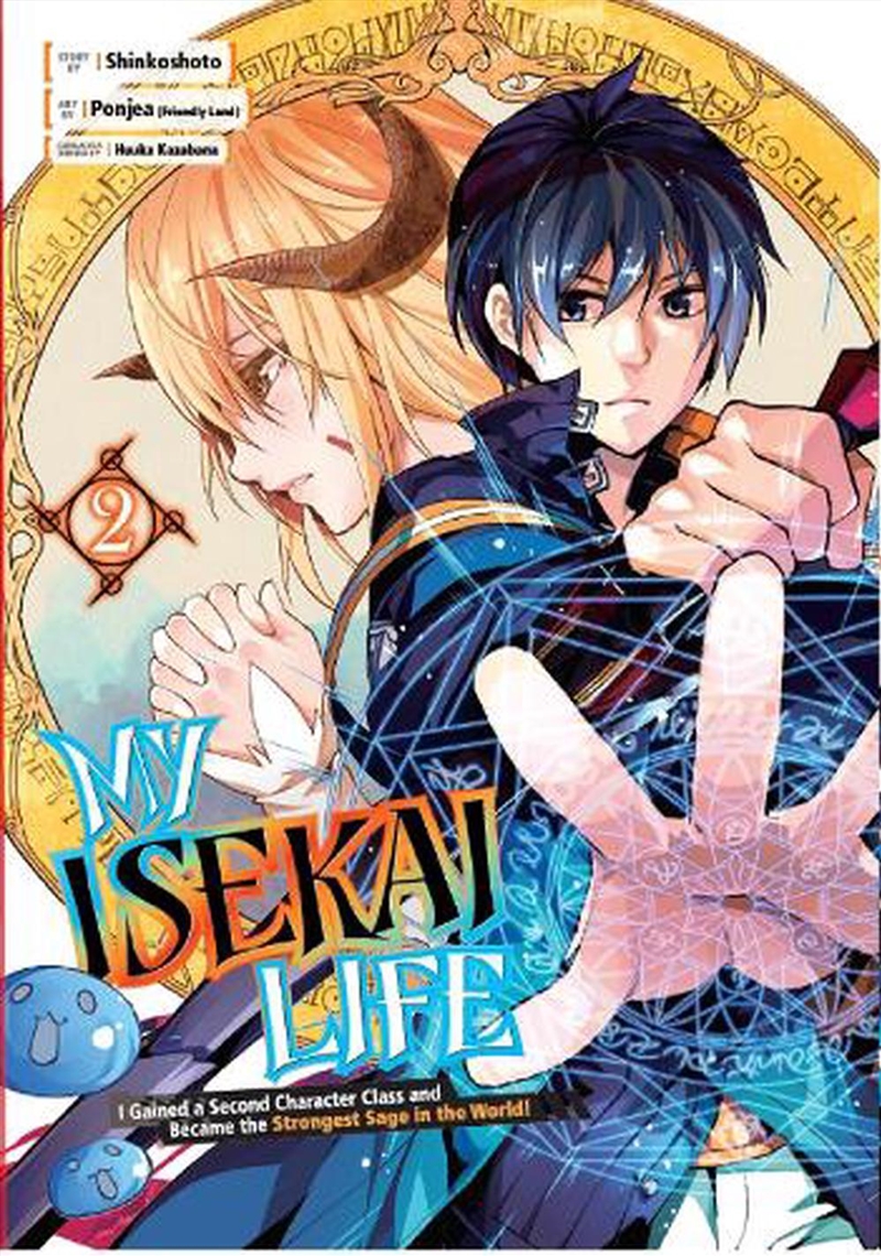 My Isekai Life 02/Product Detail/Graphic Novels