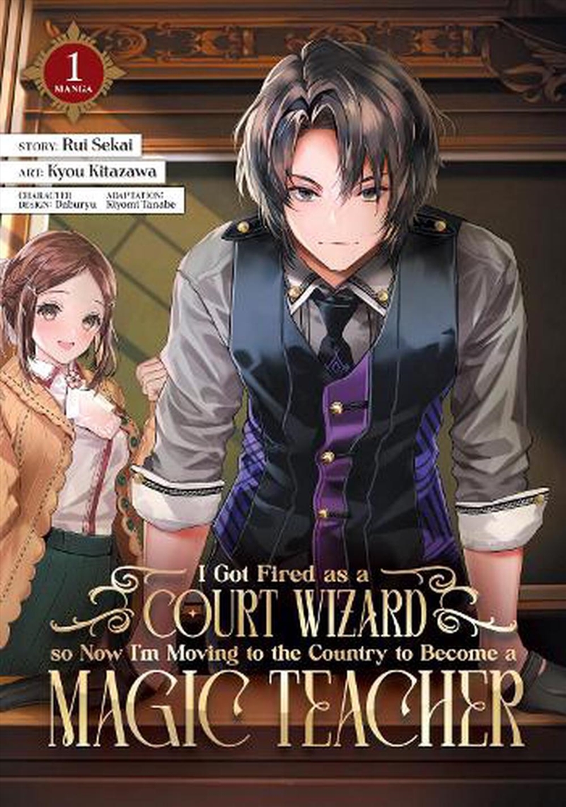 I Got Fired as a Court Wizard so Now I'm Moving to the Country to Become a Magic Teacher (Manga) Vo/Product Detail/Manga
