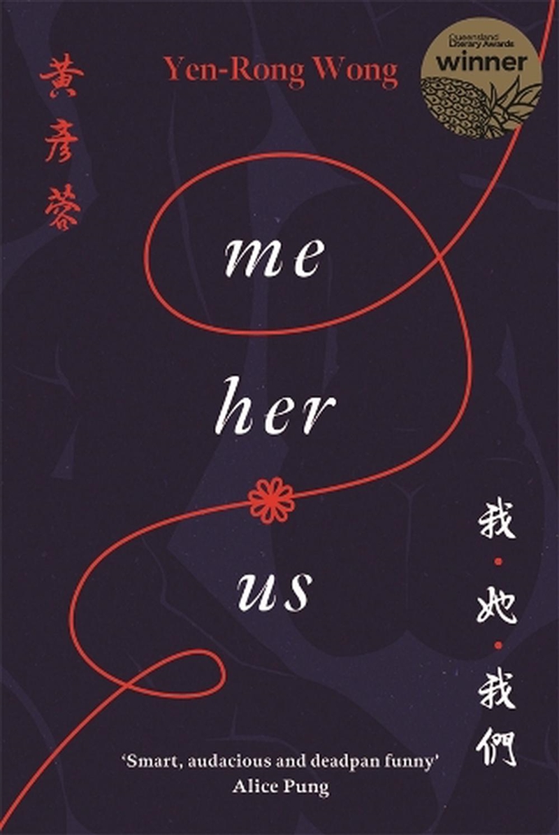 Me Her Us/Product Detail/Biographies & True Stories