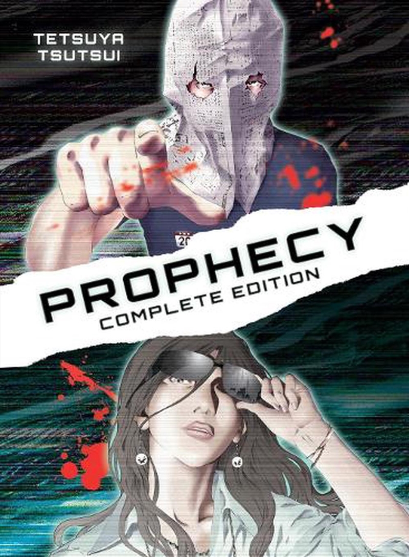 Prophecy/Product Detail/Manga