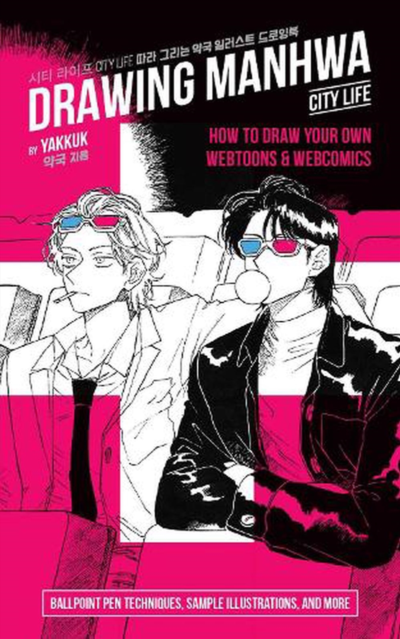 Drawing Manwha/Product Detail/Crafts & Handiwork