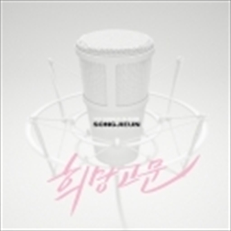 Hope Torture: 1st Single Album/Product Detail/World