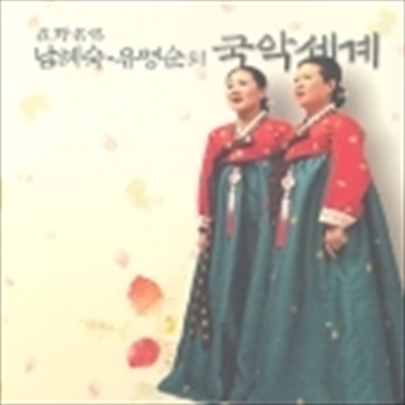 Korean Traditional Music World/Product Detail/World