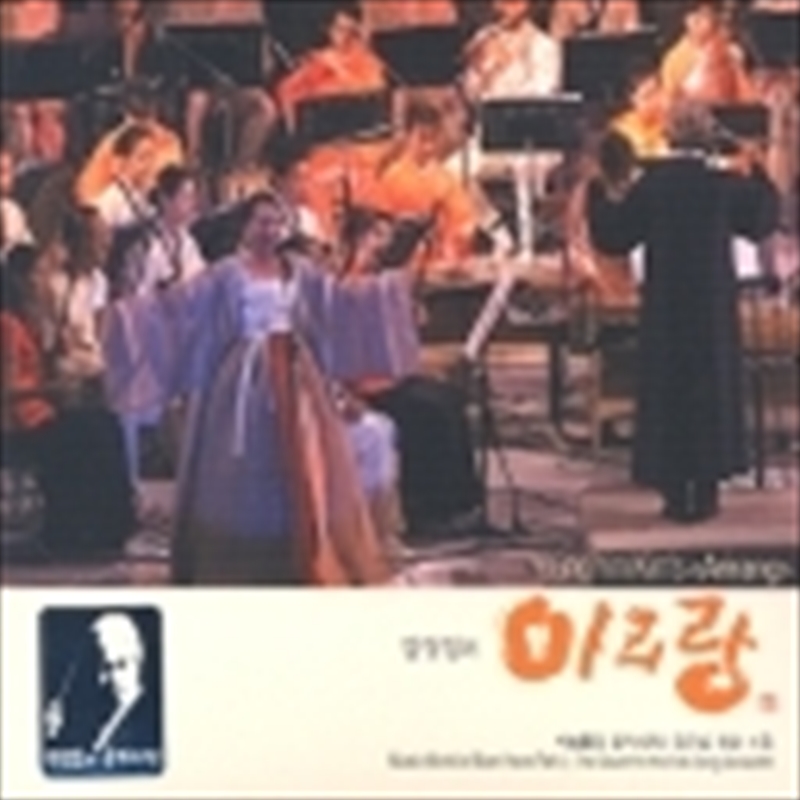 Music World Of Bum Hoon Park : The Sound For The Folk Song Series 01/Product Detail/World