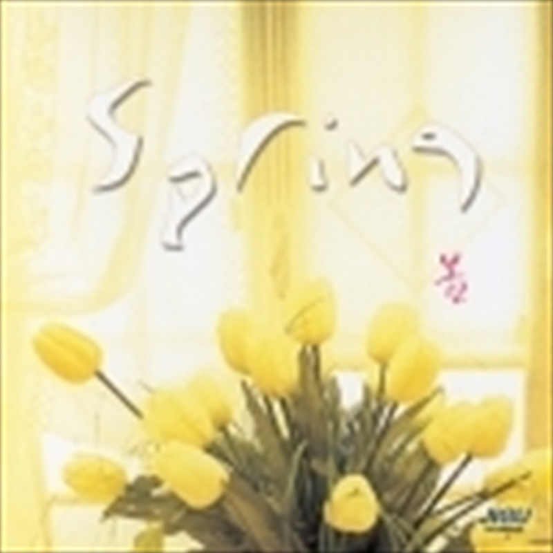 Spring/Product Detail/World