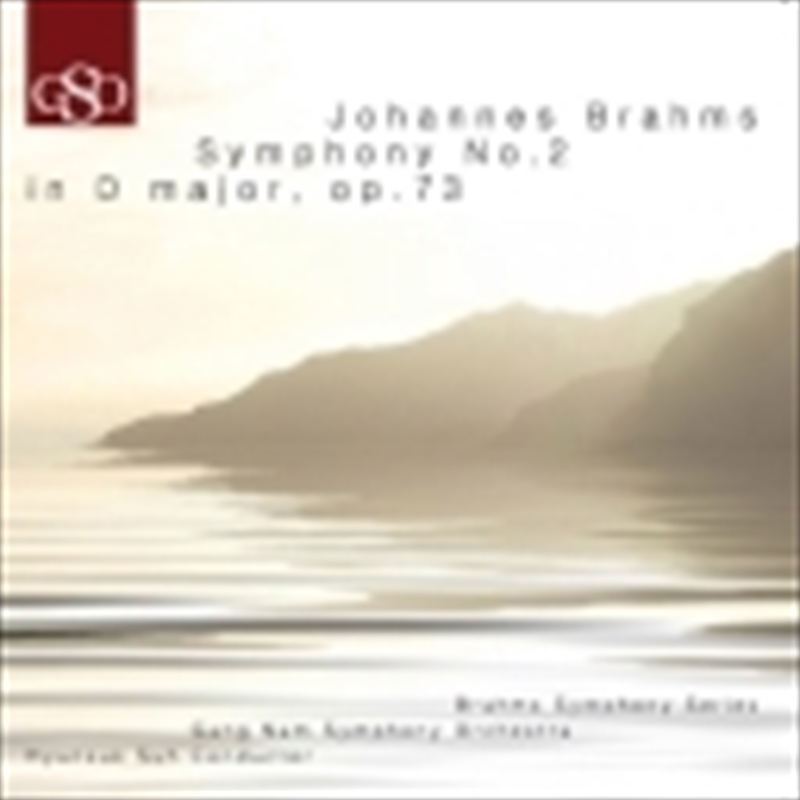 Symphony No 2 In D Major Op 73/Product Detail/Classical