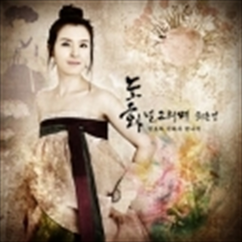 Vol.1/Product Detail/World