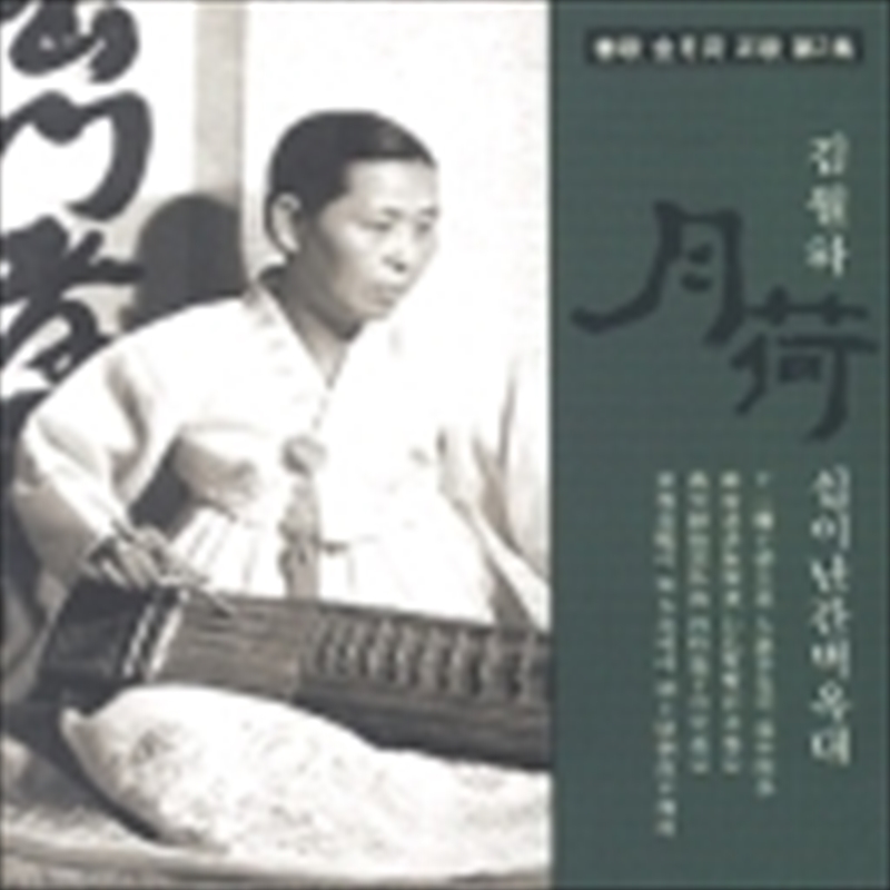 Vol.2/Product Detail/World