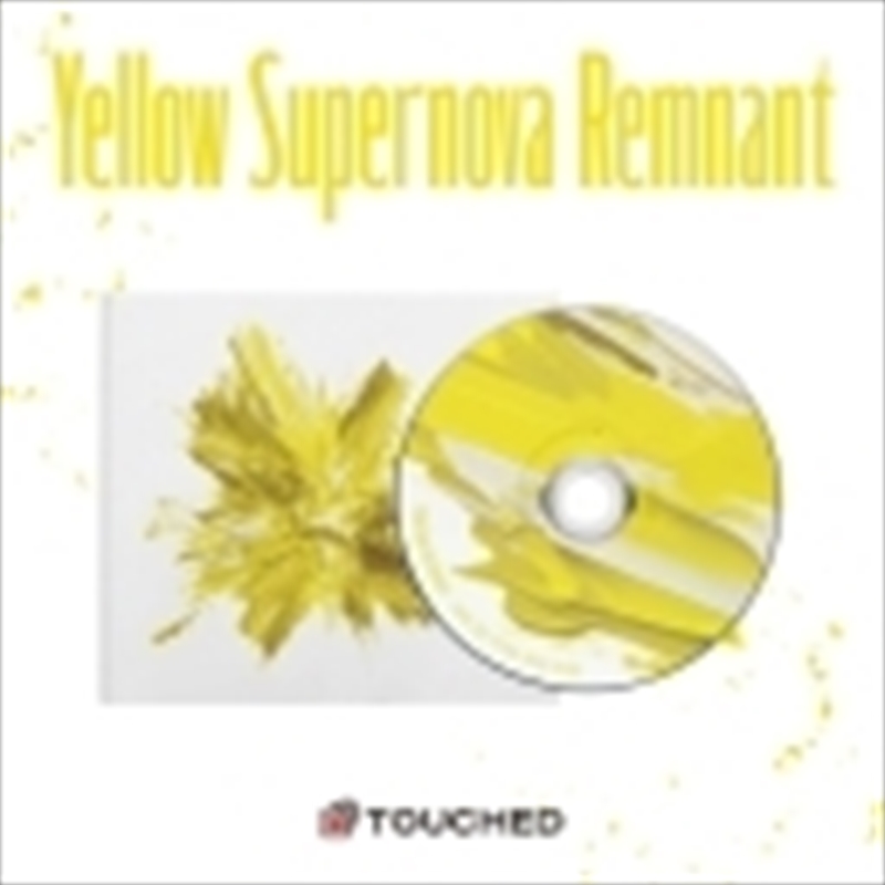 Yellow Supernova Remnant/Product Detail/World