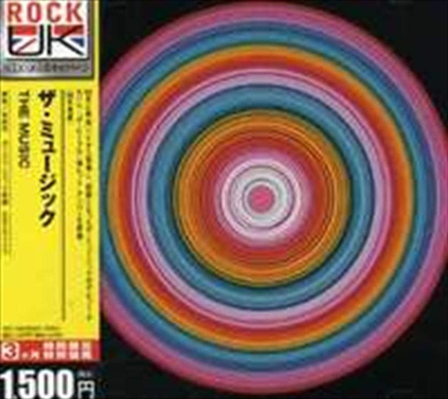 Music/Product Detail/Alternative