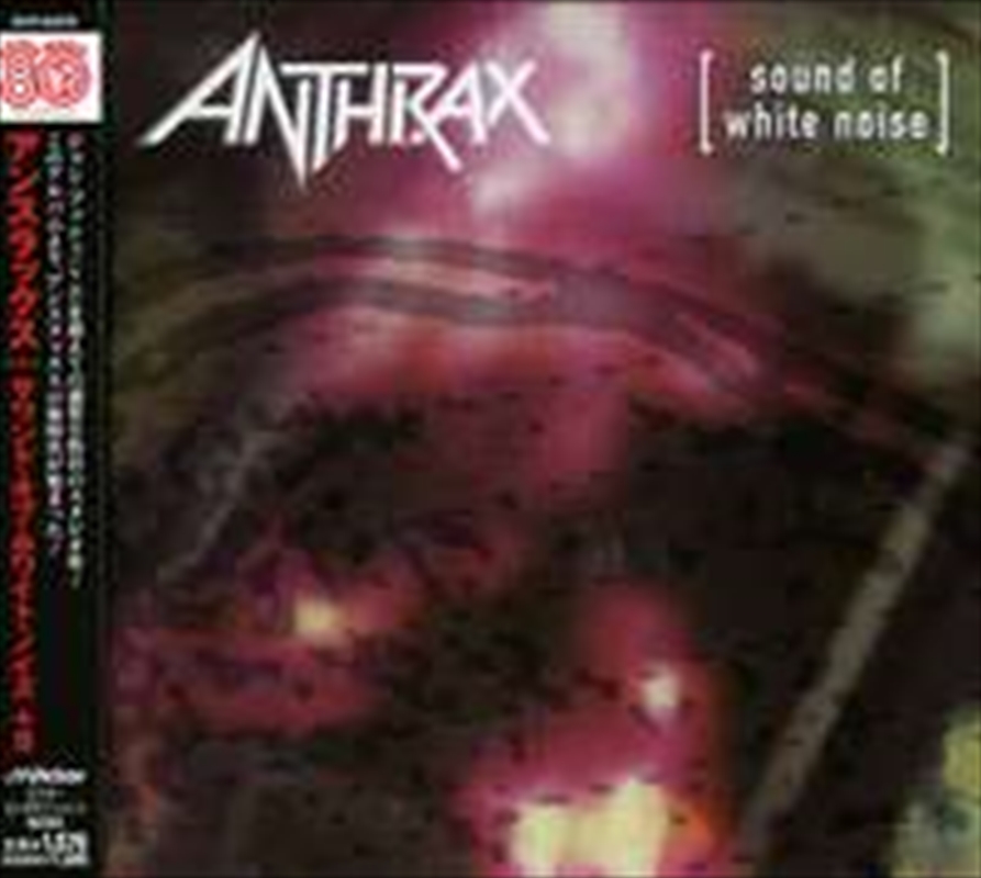Sound Of White Noise (Import)/Product Detail/Metal
