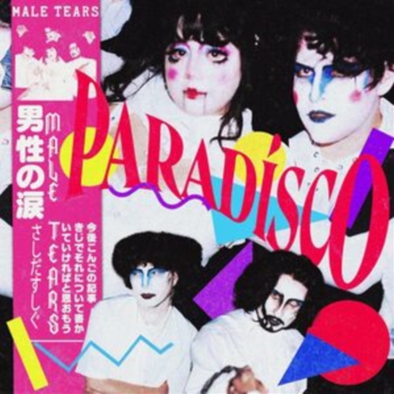 Paradisco (Pink Vinyl)/Product Detail/Dance