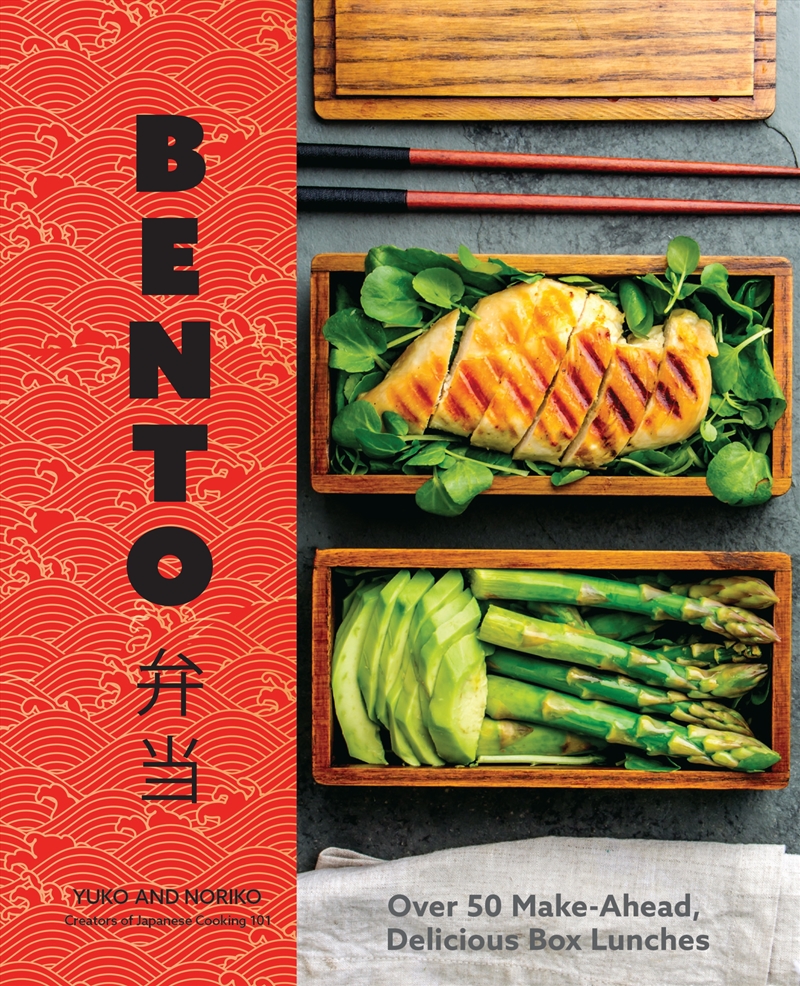Bento/Product Detail/Recipes, Food & Drink