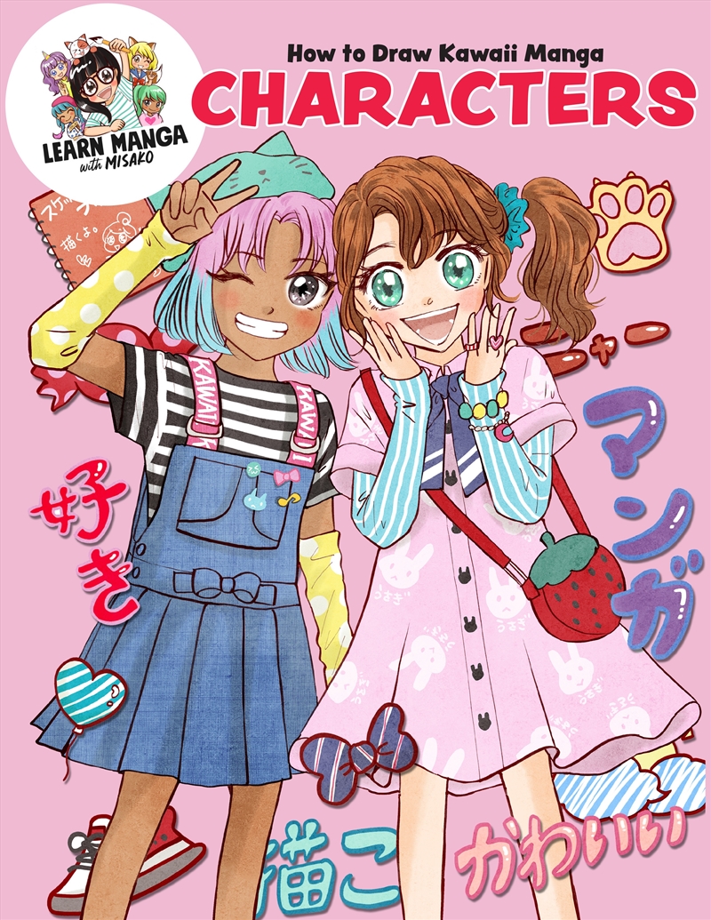 How to Draw Kawaii Manga Characters/Product Detail/Art