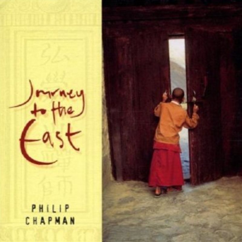 Journey To The East - Philip C/Product Detail/Music CD Albums & Vinyl Records