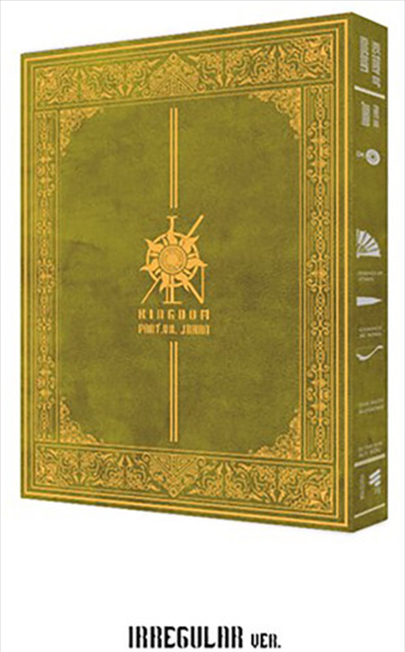 History Of Kingdom - Pt. Vii. Jahan (Irregular Ver)/Product Detail/World