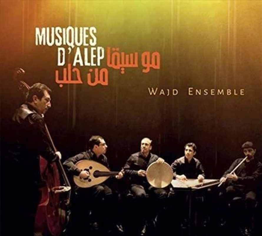 Music From Aleppo/Product Detail/Rock/Pop