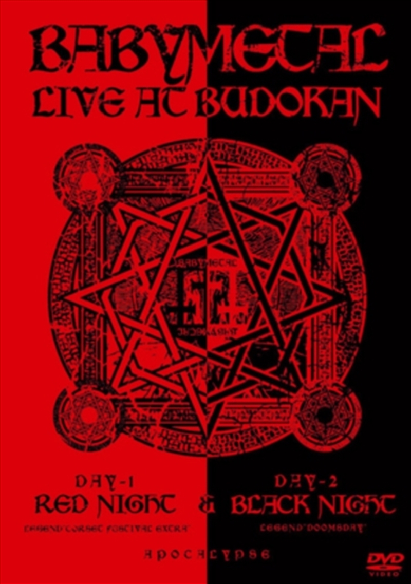 Live At Budokan: Red Night & B/Product Detail/Hard Rock