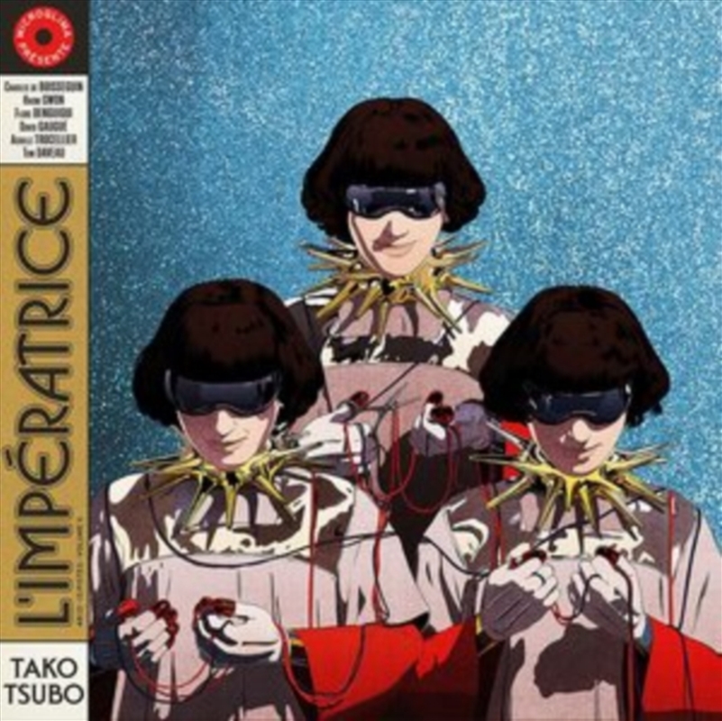 Tako Tsubo/Product Detail/Pop