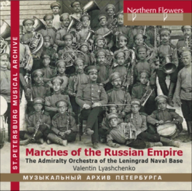 Marches Of The Russian Empire/Product Detail/Classical