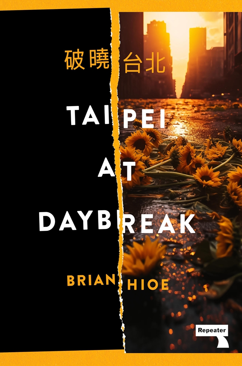 Taipei At Daybreak/Product Detail/Historical Fiction