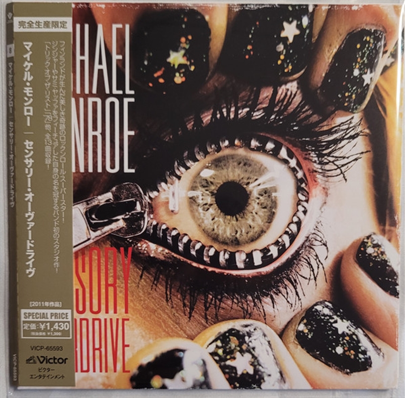 Sensory Overdrive - Paper Sleeve/Product Detail/Hard Rock