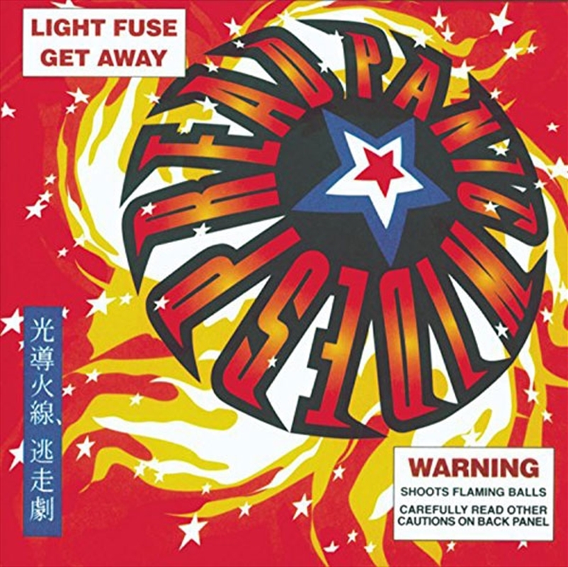 Light Fuse Get Away/Product Detail/Rock/Pop