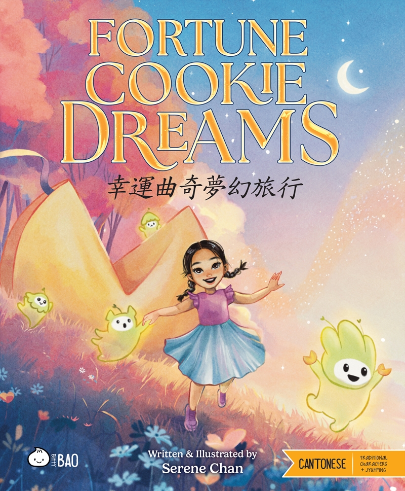 Fortune Cookie Dreams - Cantonese/Product Detail/Early Childhood Fiction Books
