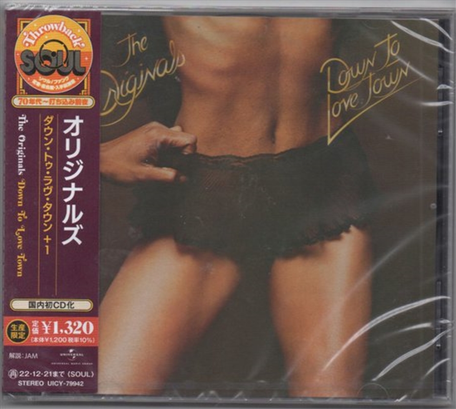 Down To Love Town/Product Detail/R&B