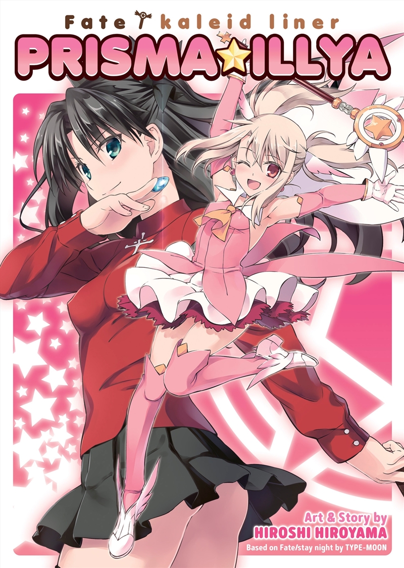 Buy Fate/Kaleid Liner Prisma Illya: The Complete Manga Collection ...