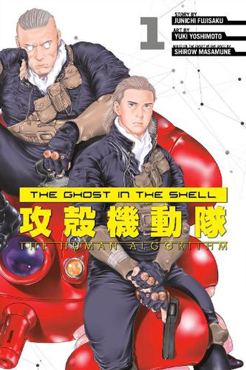 Ghost In The Shell The Human Algorithm 1/Product Detail/Graphic Novels