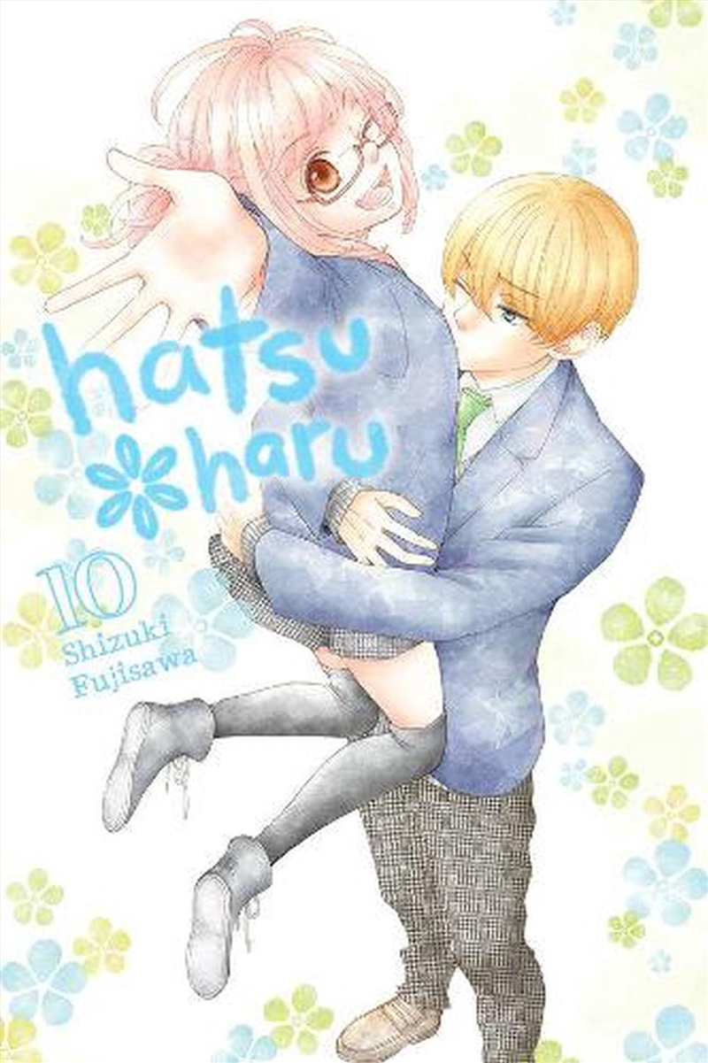 Hatsu Haru Vol 10/Product Detail/Graphic Novels
